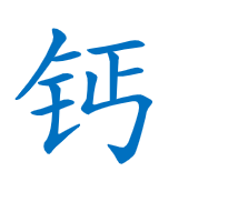U钙网LOGO设计