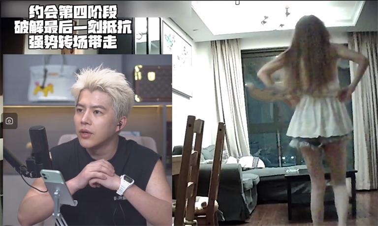 《一约得吃》更新完结 实践篇