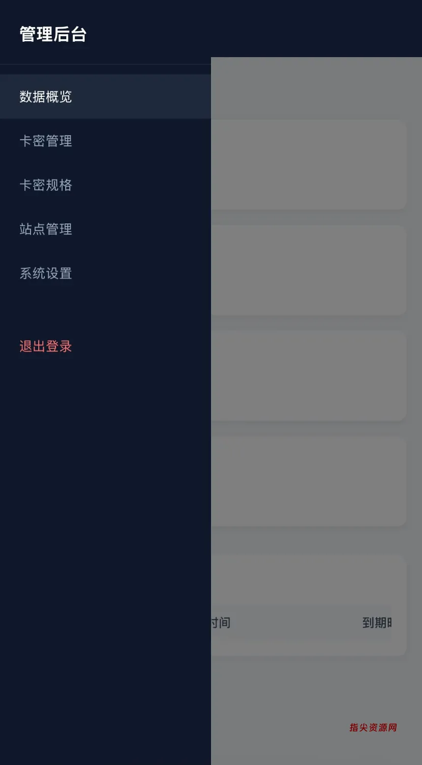 HTML 代码转链接带后台可运营