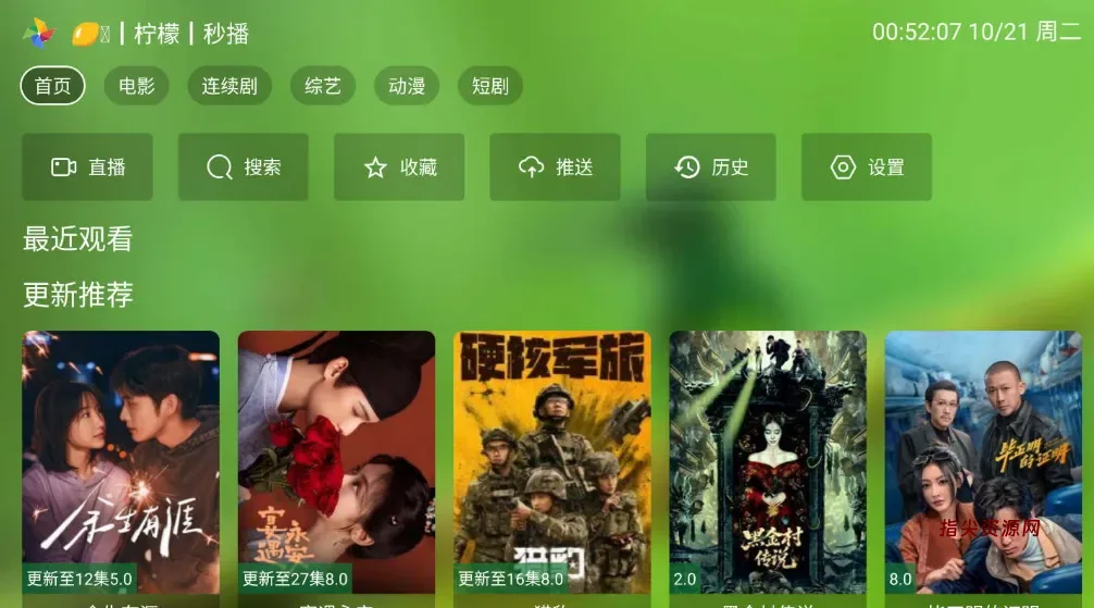 TVBox各类影视接口地址(2026年7月9日更新)