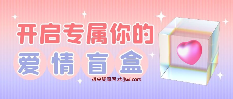 指尖资源网